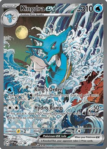 2024 Pokemon Black Star Promo SFA SPECIAL ILLUSTRATION COLL #131 KINGDRA ex front