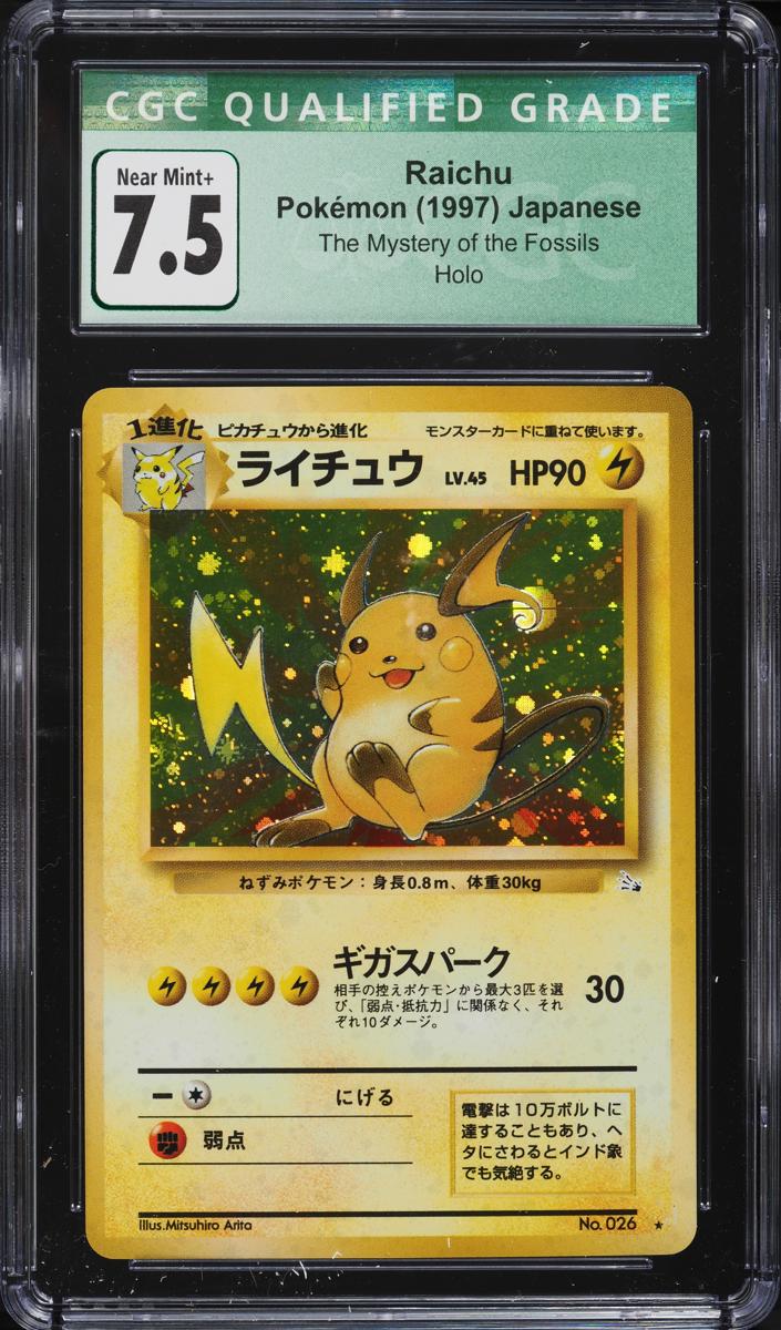 Raichu 1997 Pokemon Japanese Mystery of the Fossils