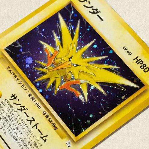 Zapdos 1997 Pokemon Japanese Mystery of the Fossils
