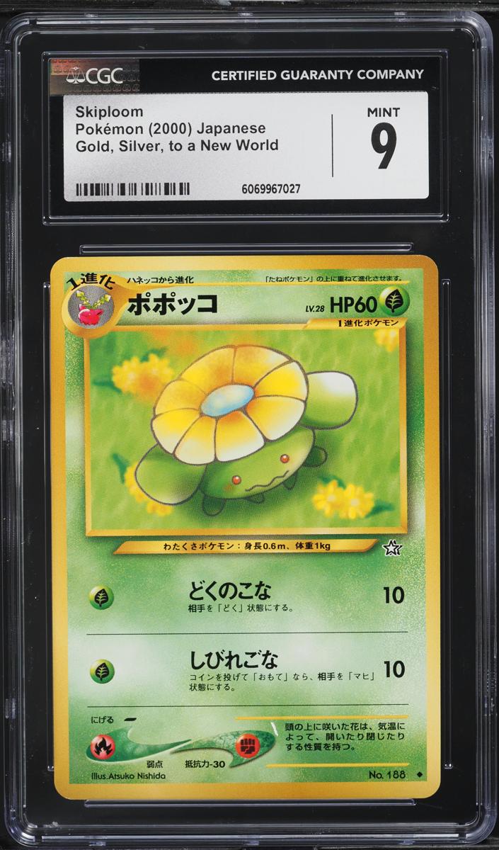 Skiploom 2000 Pokemon Japanese Neo Gold, Silver, New World