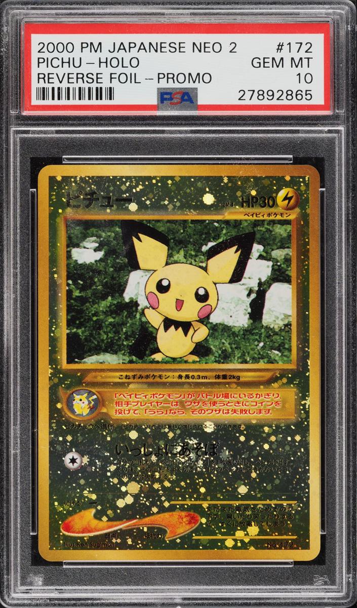 Pichu 2000 Pokemon Japanese Neo Gold, Silver, New World