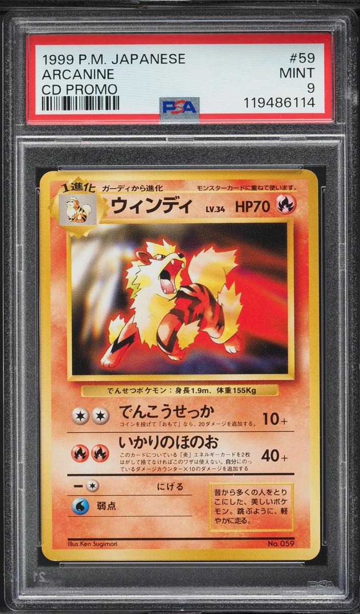 Arcanine 1999 Pokemon Japanese CD Promo