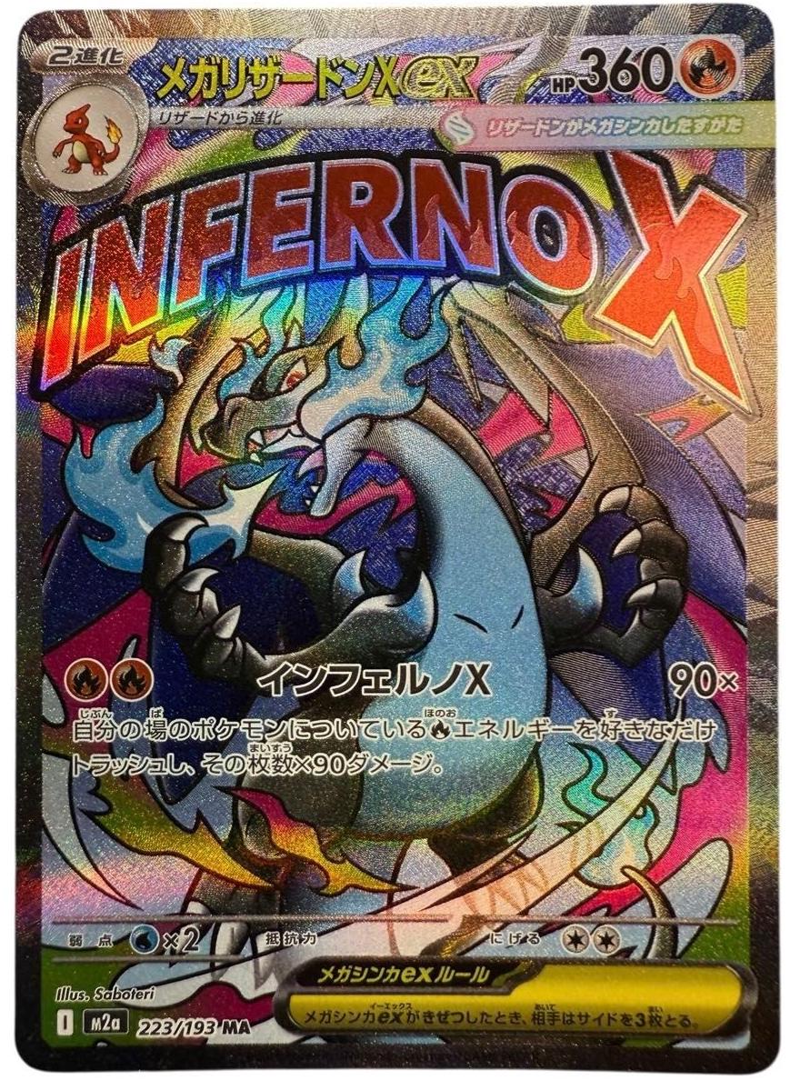 2025 Pokemon MEGA ATTACK RARE #223 Mega Charizard Xex front