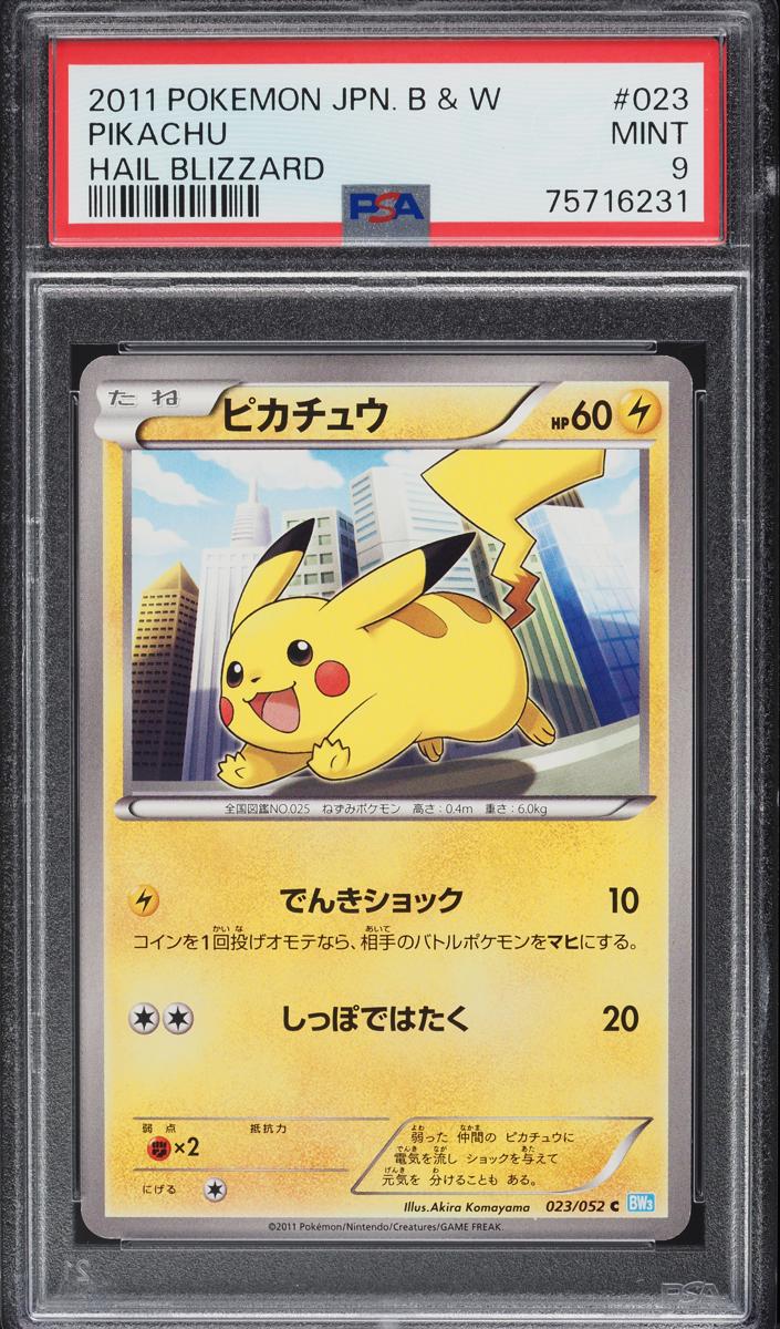 Pikachu 2011 Pokemon Japanese Black & White Hail Blizzard
