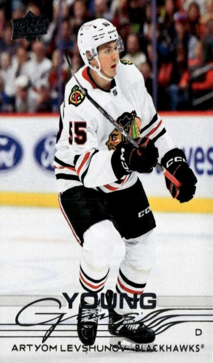 Artyom Levshunov 2025 Upper Deck Hockey card