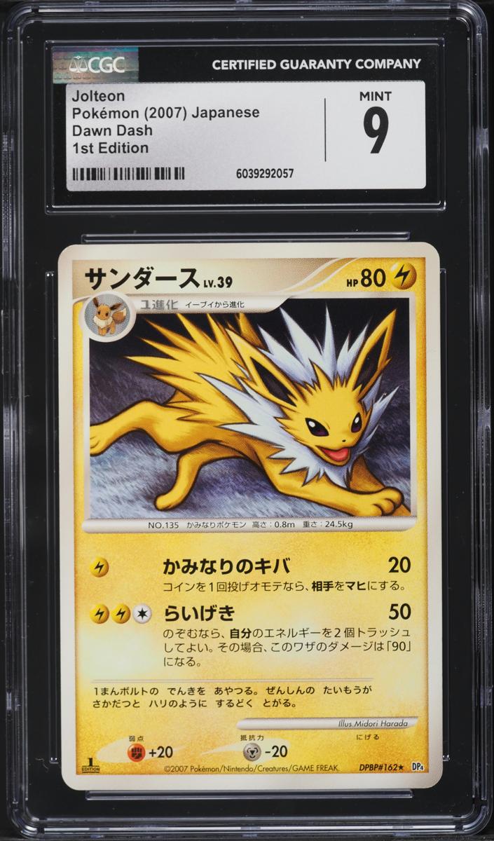 2007 Jolteon [1st Edition] #NNO