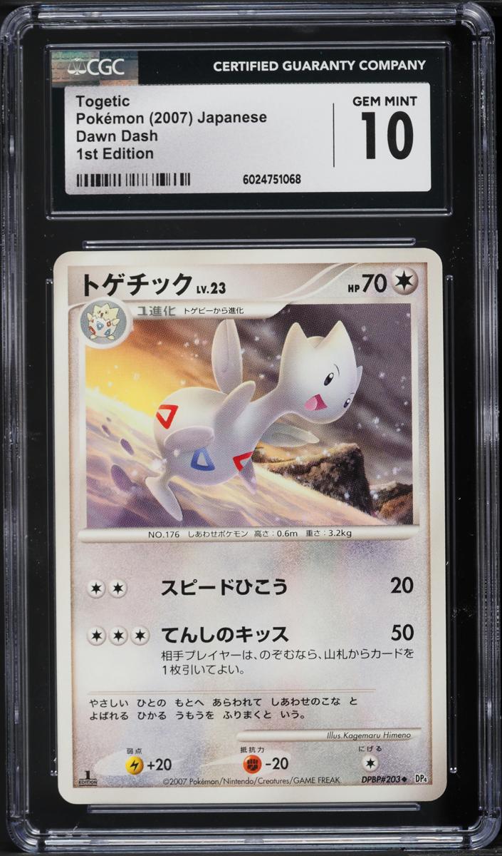 2007 Togetic [1st Edition] #NNO