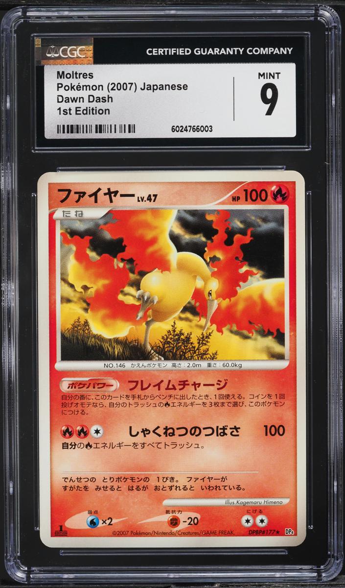 2007 Moltres [1st Edition] #NNO