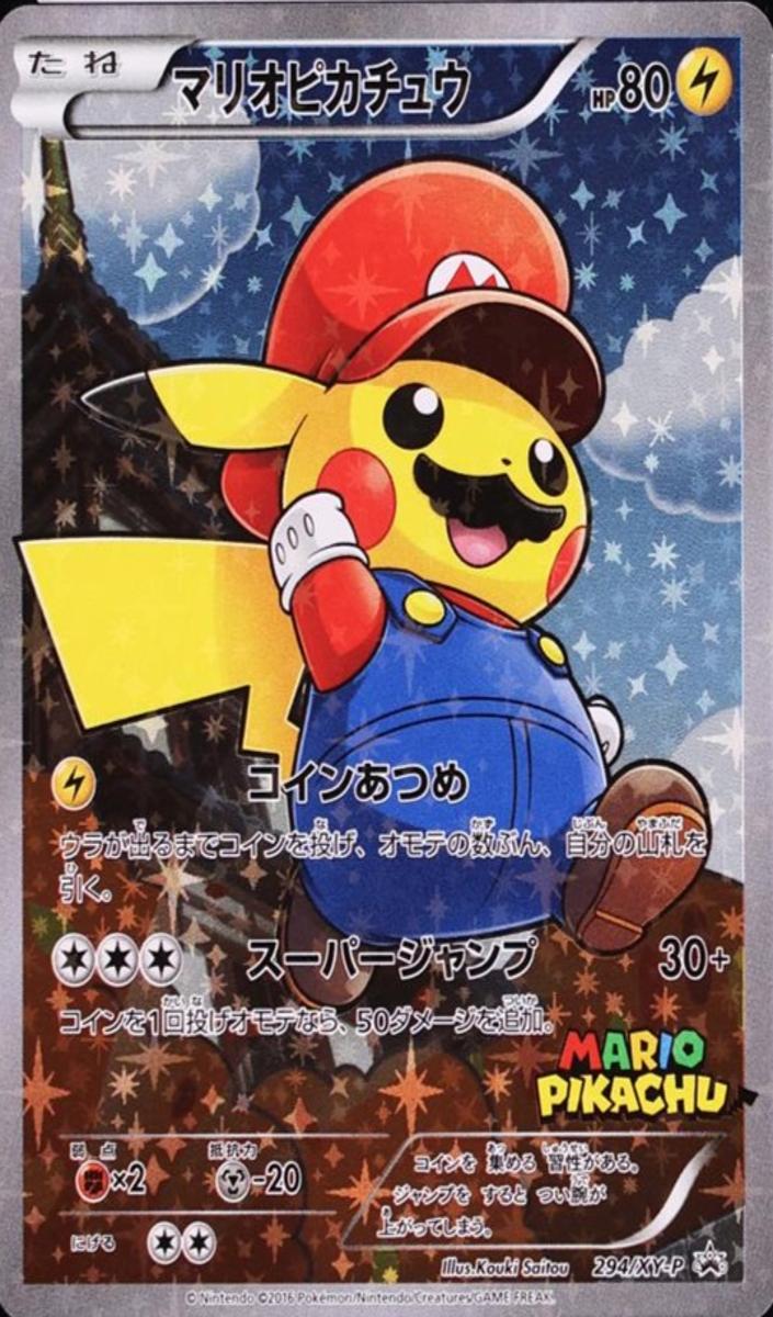 2016 Pokemon Full Art #294 Fa/Mario Pikachu front