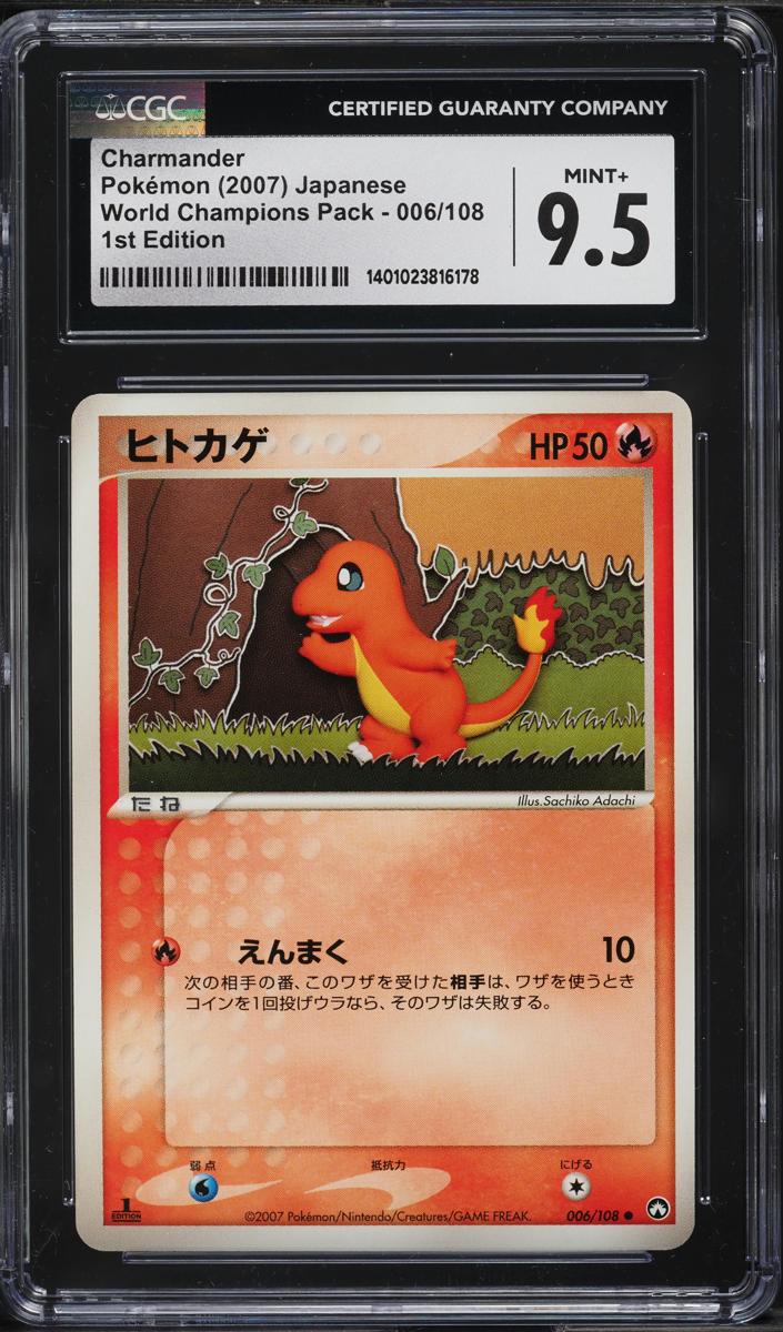2007 Charmander [1st Edition] #6