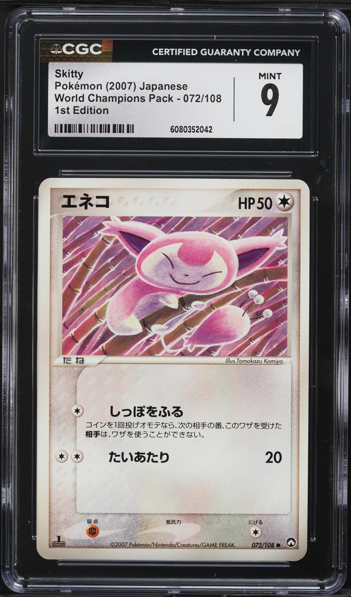 2007 Skitty [1st Edition] #72