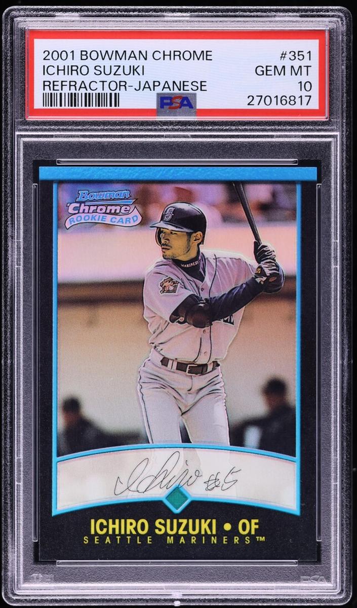 Ichiro Suzuki