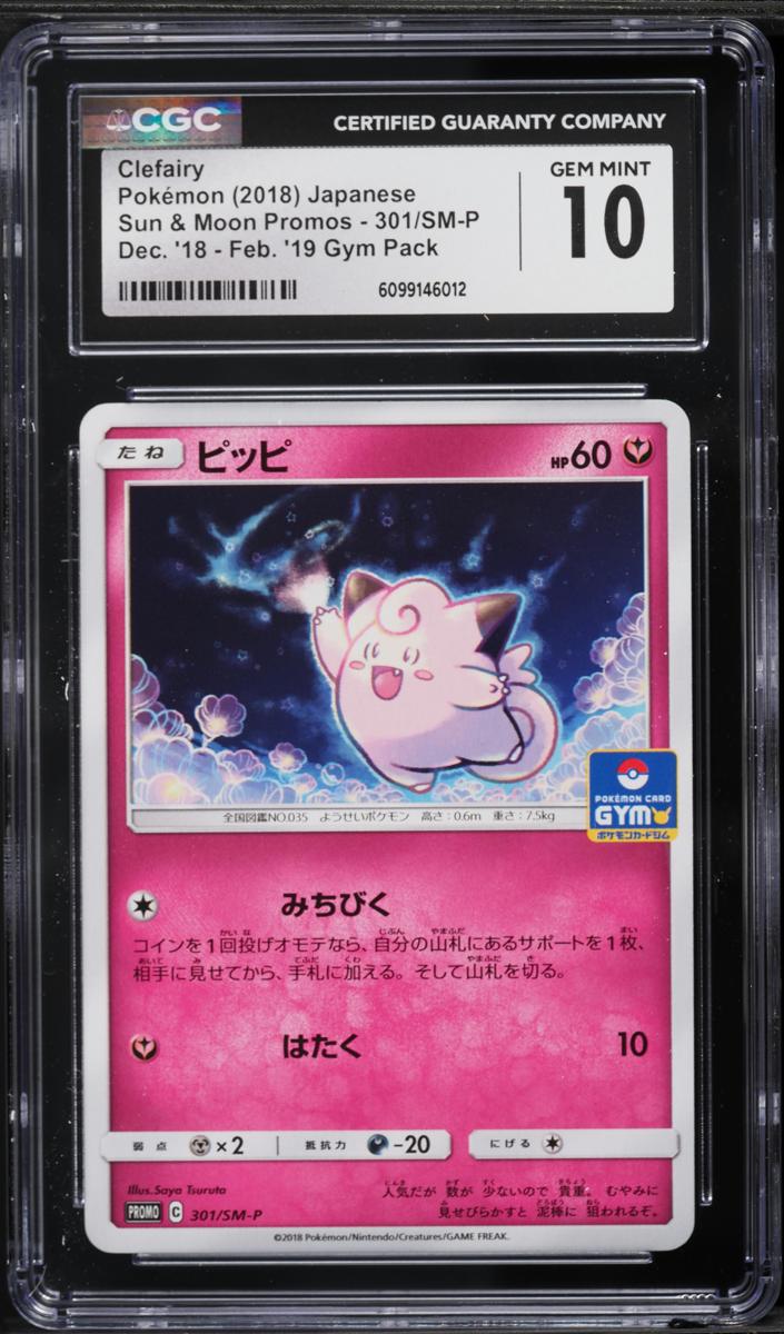 2018 Clefairy #301