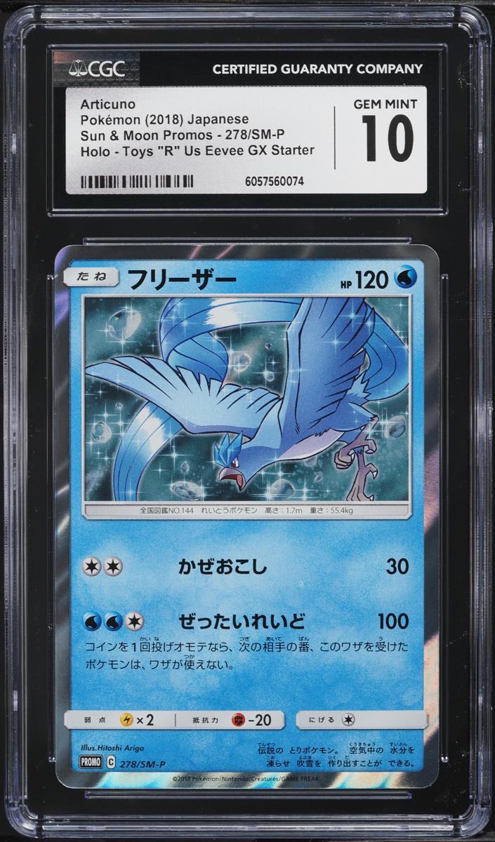 2018 Articuno #278