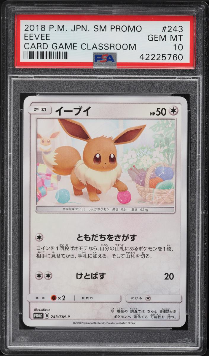 2018 Eevee #243