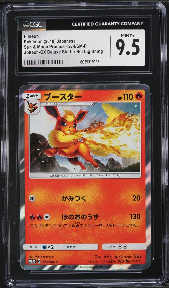 2018 Flareon #274