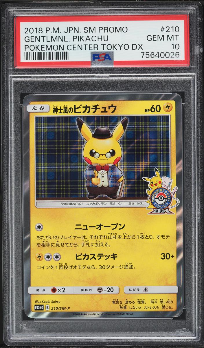 2018 Gentlemanly Pikachu #210