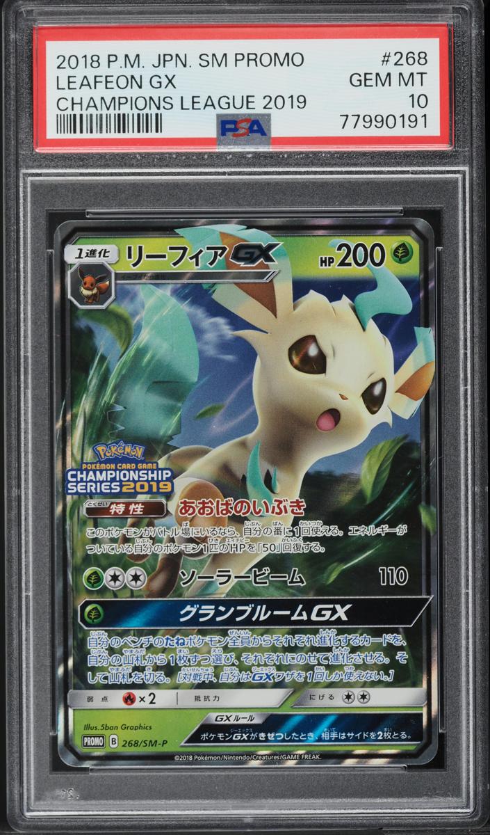 2018 Leafeon GX #268