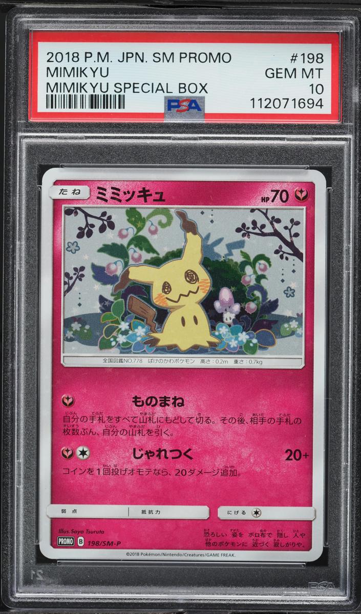 2018 Mimikyu #198