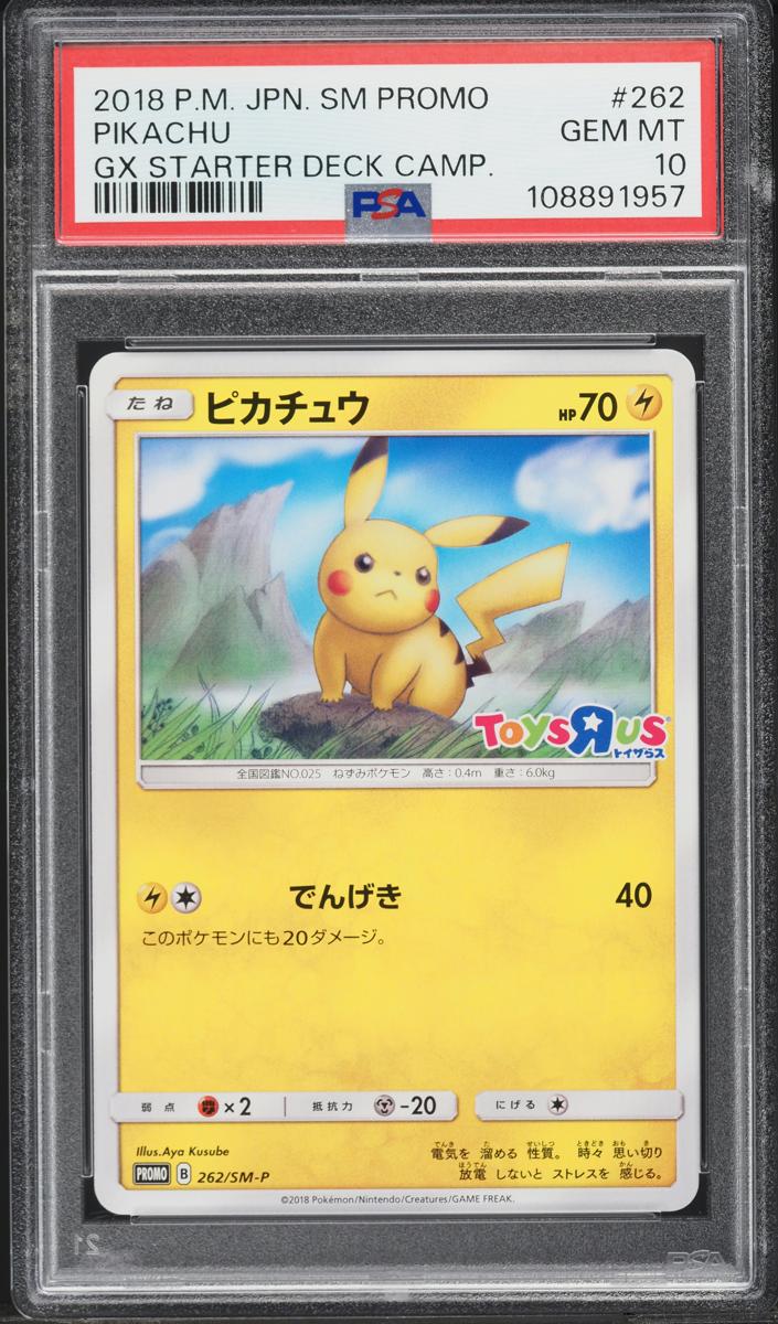2018 Pikachu #262