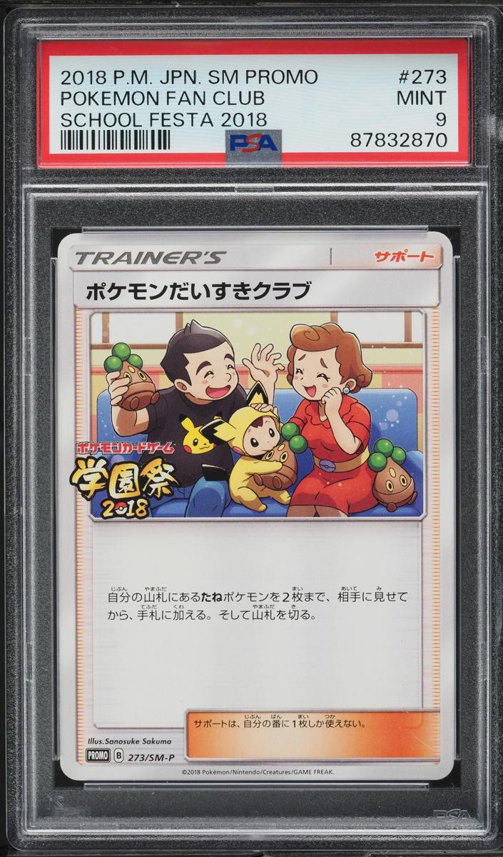 2018 Pokemon Fan Club #273