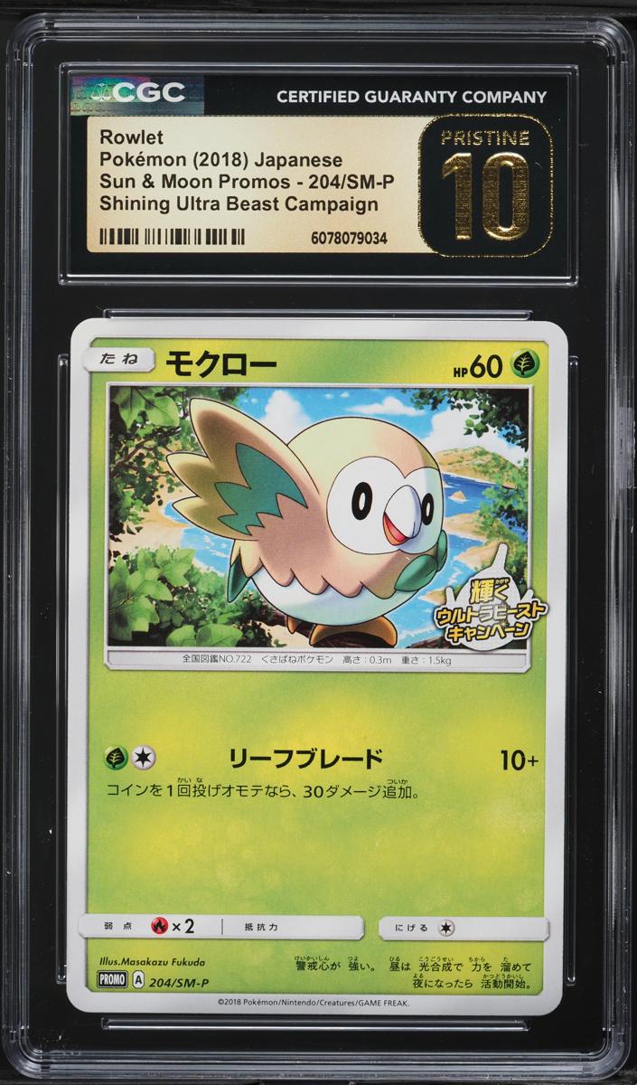 2018 Rowlet #204
