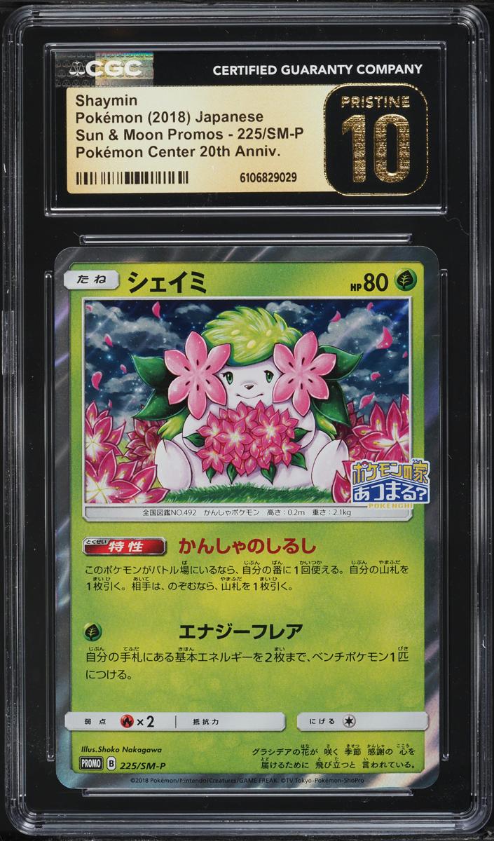 2018 Shaymin #225