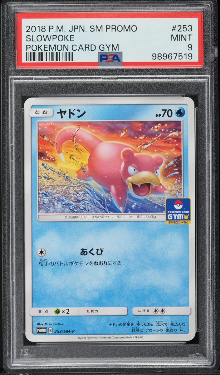 2018 Slowpoke #253