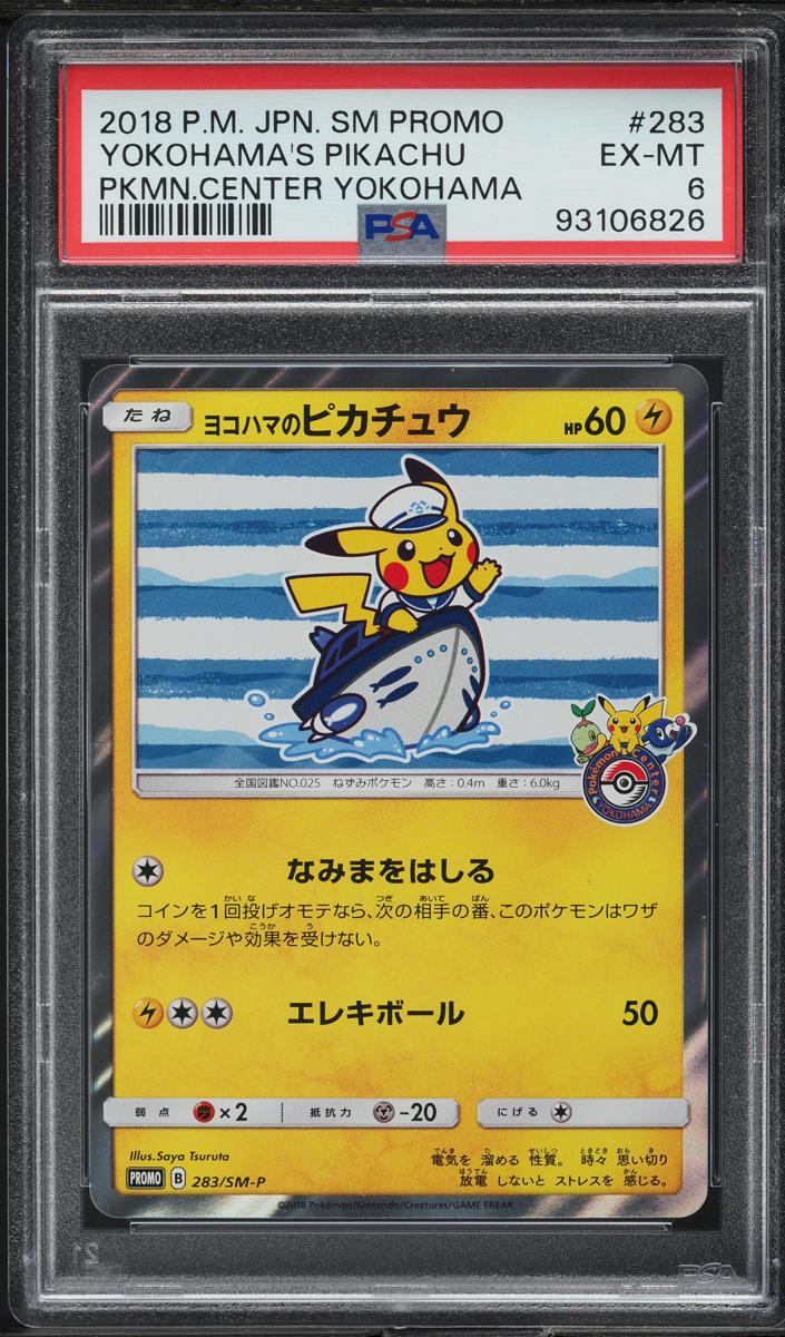 2018 Yokohama's Pikachu #283