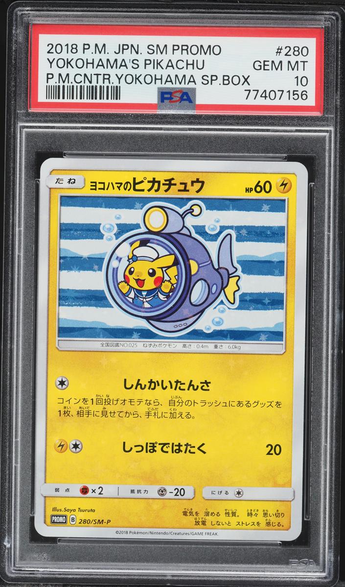 2018 Yokohama's Pikachu #280