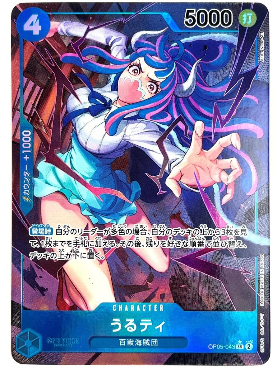 2023 DON!! Card [Alternate Art] #NNO