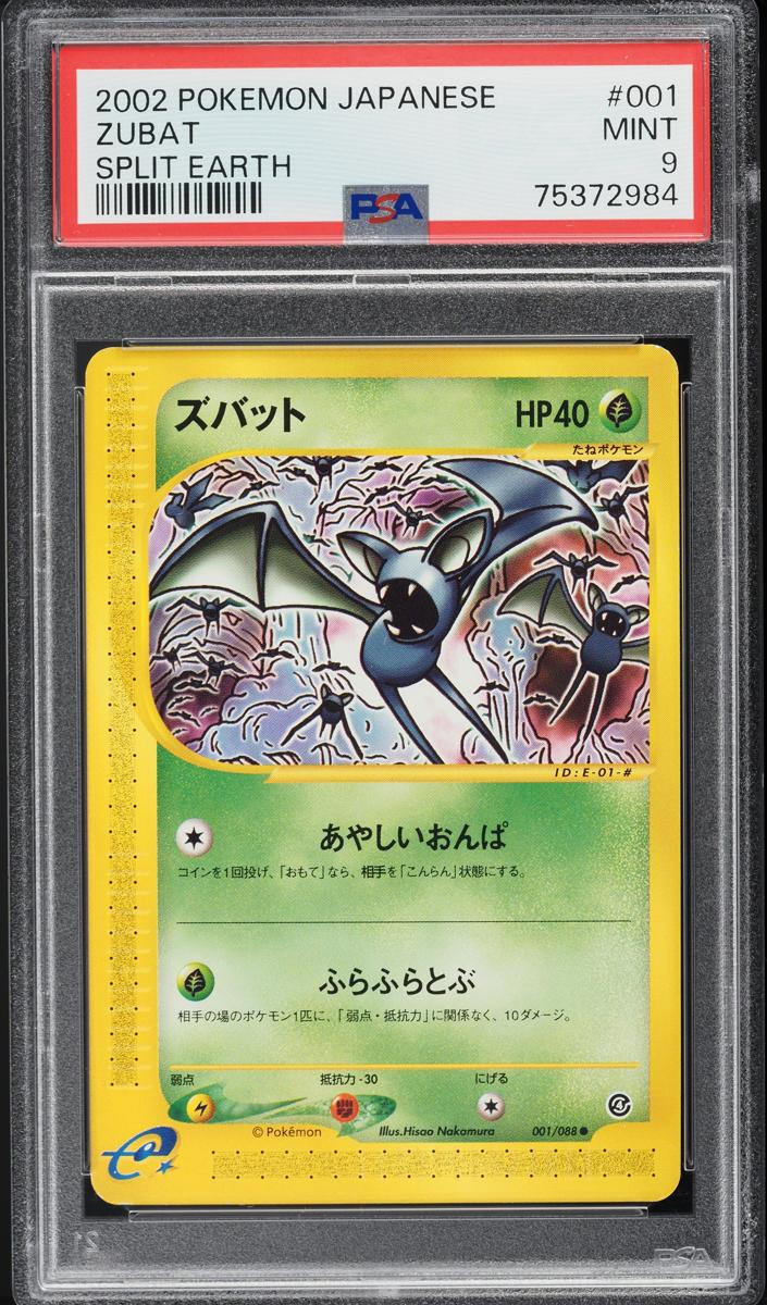 Zubat 2002 Pokemon Japanese Split Earth