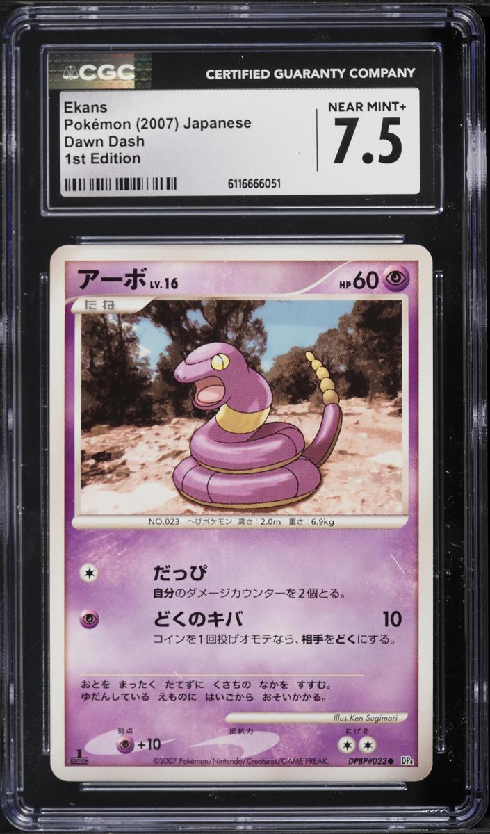 2007 Ekans [1st Edition] #NNO