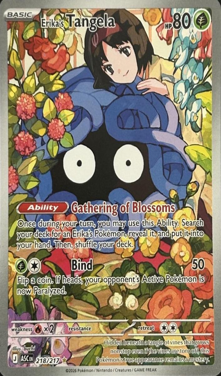 Erika's Tangela 2026 Pokemon Mega Evolution Ascended Heroes
