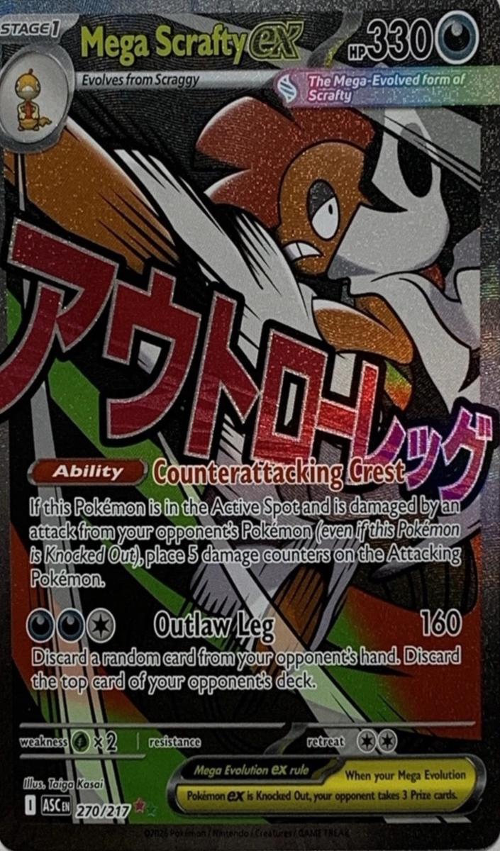 Mega Scrafty EX 2026 Pokemon Mega Evolution Ascended Heroes