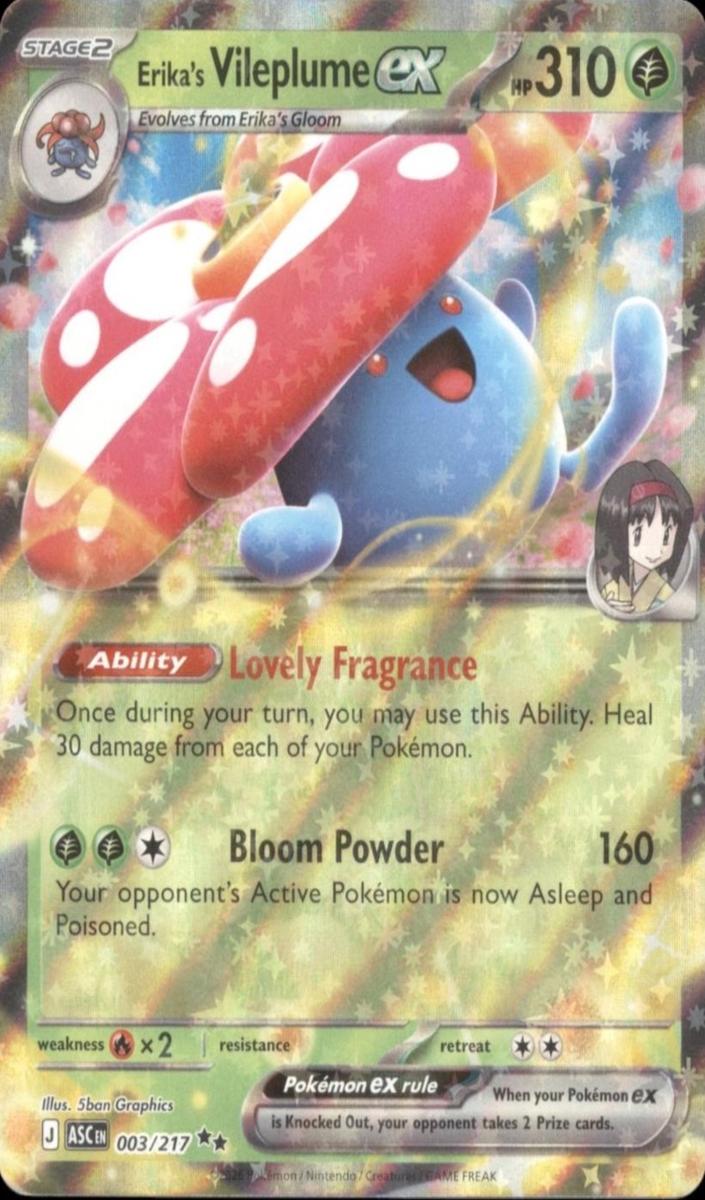 Erika's Vileplume EX 2026 Pokemon Mega Evolution Ascended Heroes