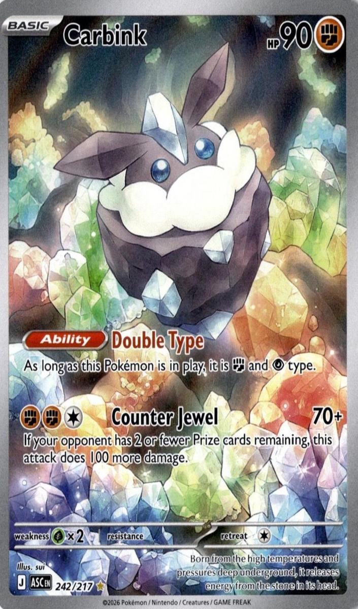 Carbink 2026 Pokemon Mega Evolution Ascended Heroes