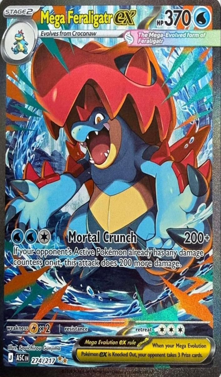 2026 Pokemon SPECIAL ILLUSTRATION RARE #274 Mega Feraligatr front