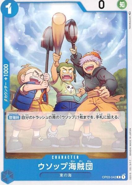 2023 Usopp's Pirate Crew #OP03-042