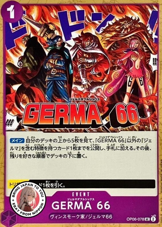 2024 GERMA 66 #OP06-078