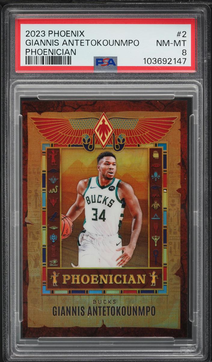 2023 Giannis Antetokounmpo #2