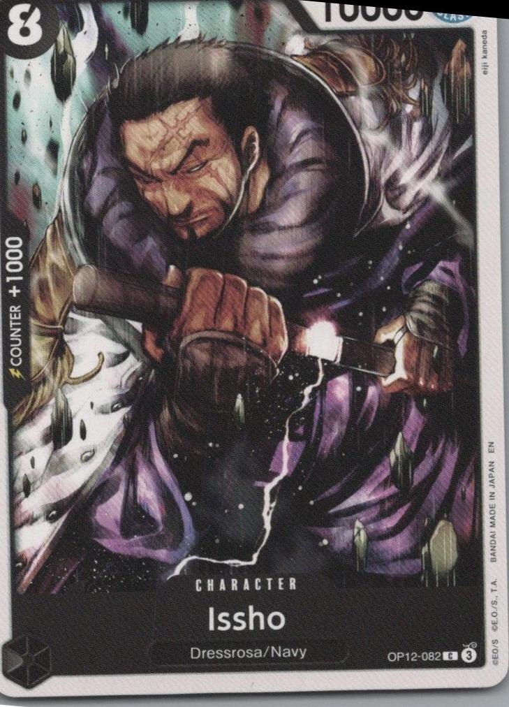 2025 Issho #OP12-082