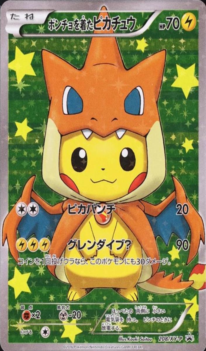 2016 Pikachu #208