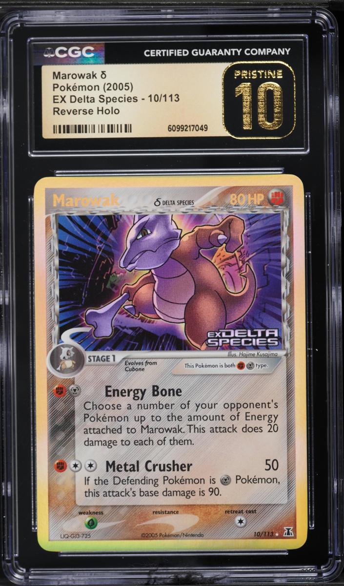 Marowak 2005 Pokemon EX Delta Species Reverse Holo
