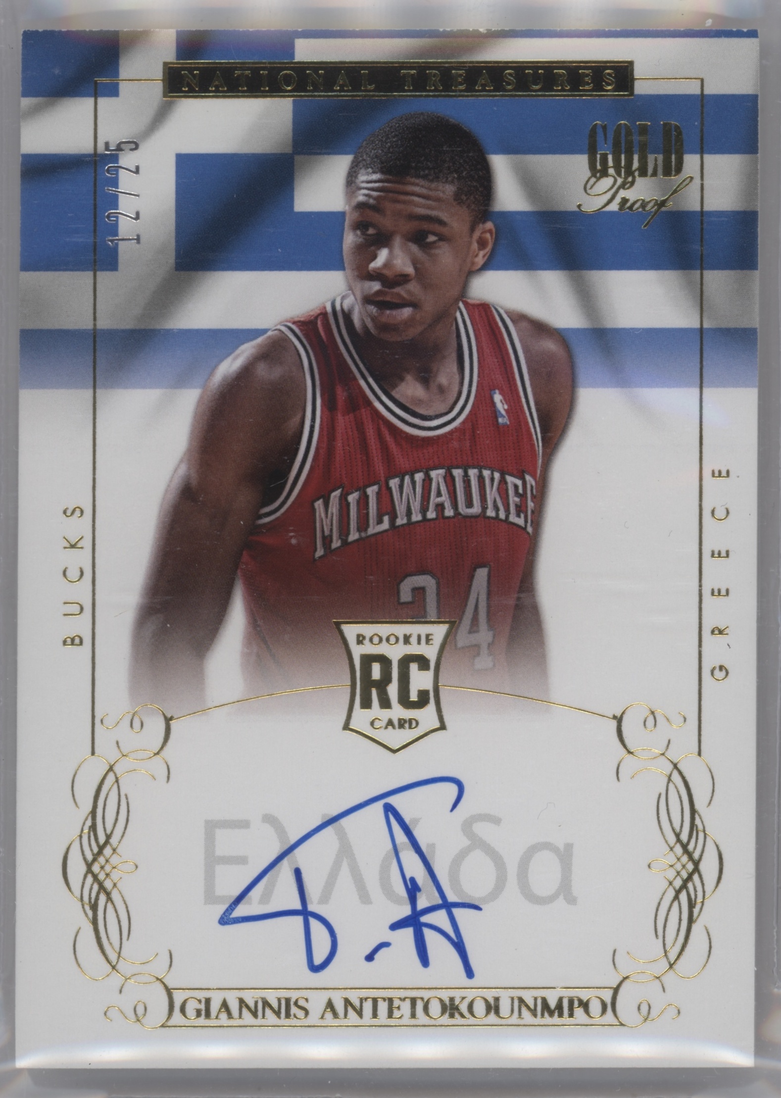 2013 Giannis Antetokounmpo [Gold] #IT-GA