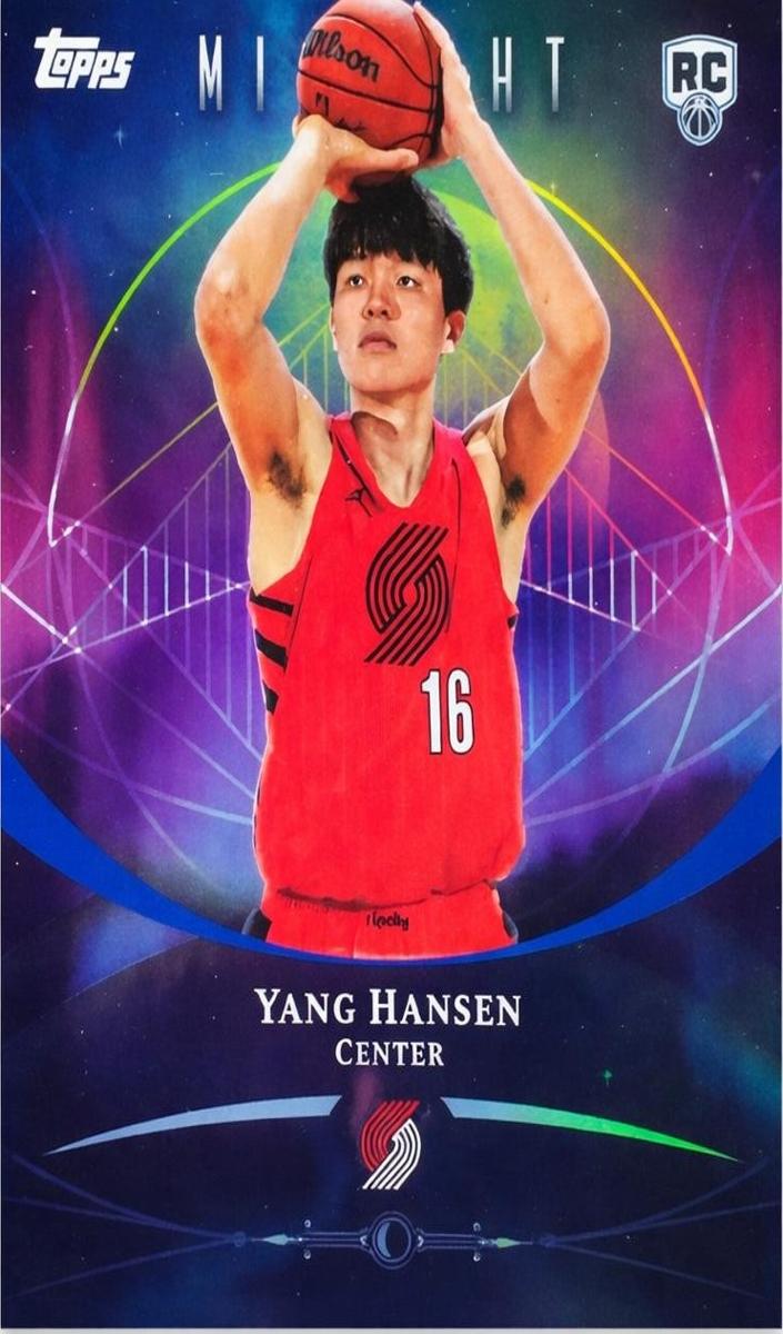 2025 Yang Hansen #76