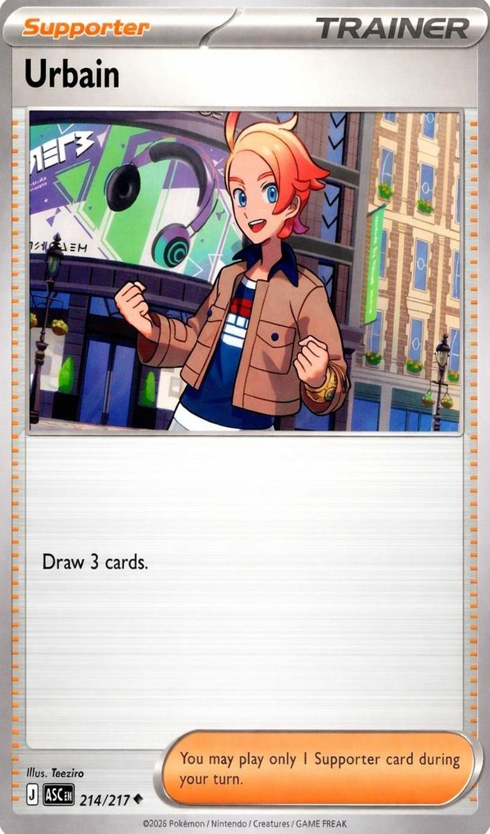 Urbain 2026 Pokemon Mega Evolution Ascended Heroes