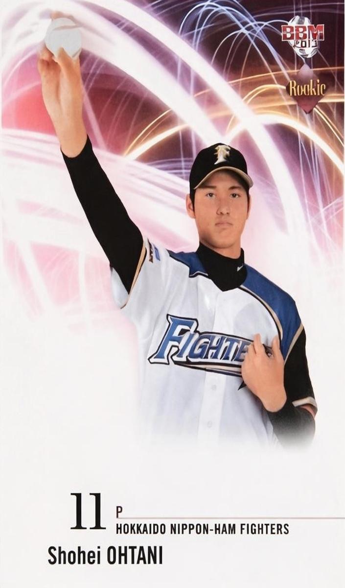 2013 Shohei Ohtani [Pitching] #42