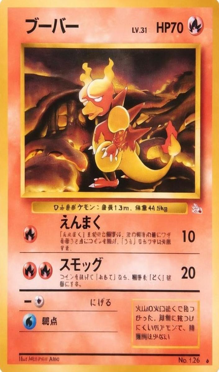 Magmar 1996 Pokemon Japanese Base Set