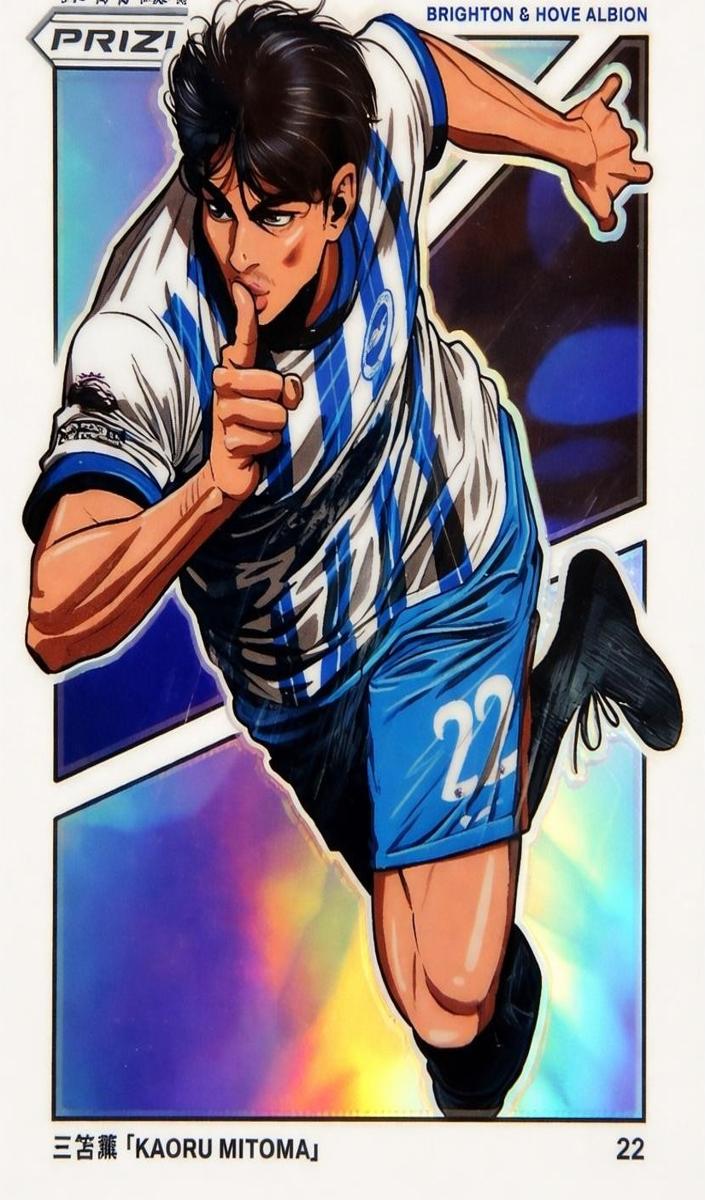 Kaoru Mitoma - 2024 Panini Prizm Premier League Soccer